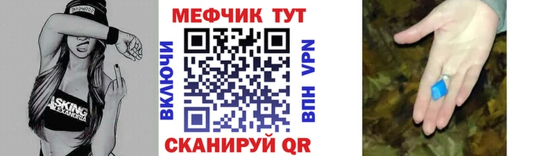 Где купить наркотики Оленегорск А ПВП  МАРИХУАНА  МЕФ  hydra ТОР  Кокаин  ГАШ 