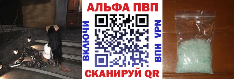 Alpha PVP VHQ  это телеграм  Оленегорск  hydra маркетплейс 