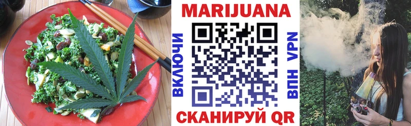 OMG ссылки  Оленегорск  Печенье с ТГК марихуана 