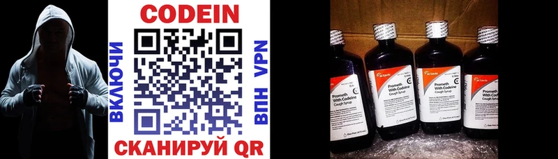 что такое наркотик  Оленегорск  Кодеиновый сироп Lean напиток Lean (лин) 