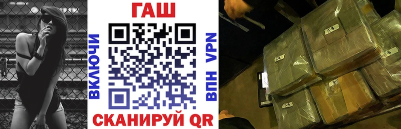 ГАШИШ VHQ  Оленегорск 