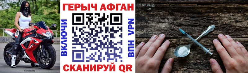мориарти Telegram  Оленегорск  Героин белый 