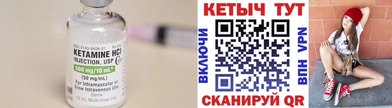 КЕТАМИН VHQ  как найти закладки  Оленегорск 