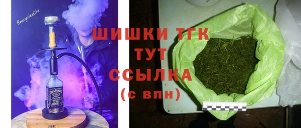 дистиллят марихуана Алексеевка