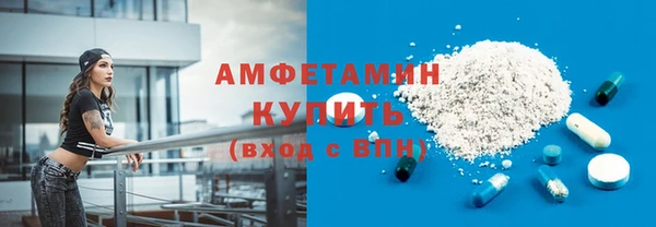 MDMA Premium VHQ Алзамай