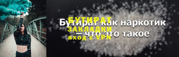 прущий лед Алексин
