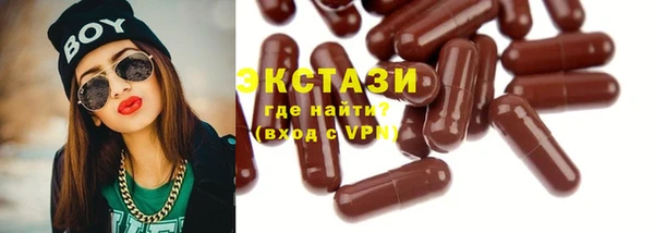MDMA Premium VHQ Алзамай