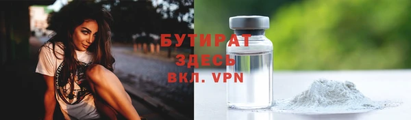 дистиллят марихуана Алексеевка