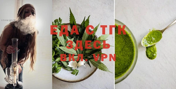 дистиллят марихуана Алексеевка