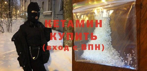 мдма Протвино