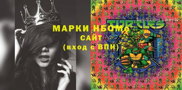 MDMA Premium VHQ Алзамай