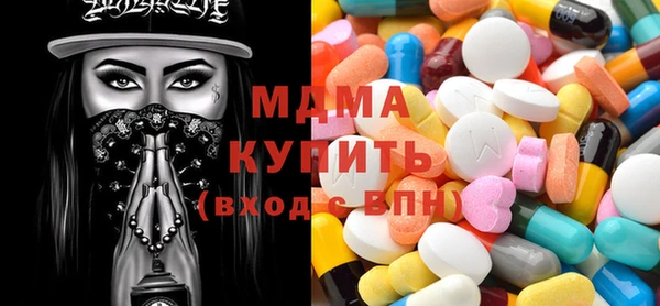 MDMA Premium VHQ Алзамай