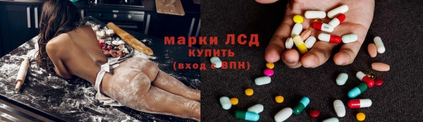 дистиллят марихуана Алексеевка