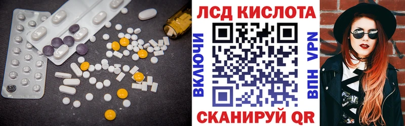 цена   Оленегорск  ЛСД экстази ecstasy 