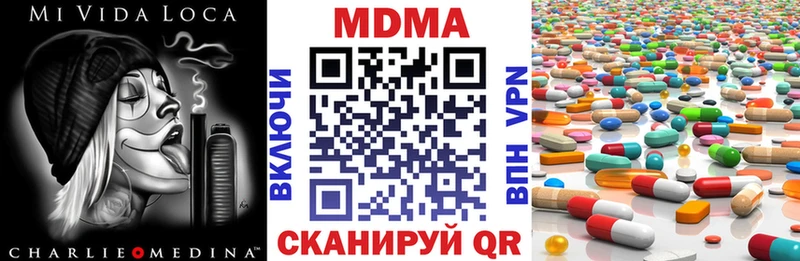 MDMA crystal  наркотики  Оленегорск 
