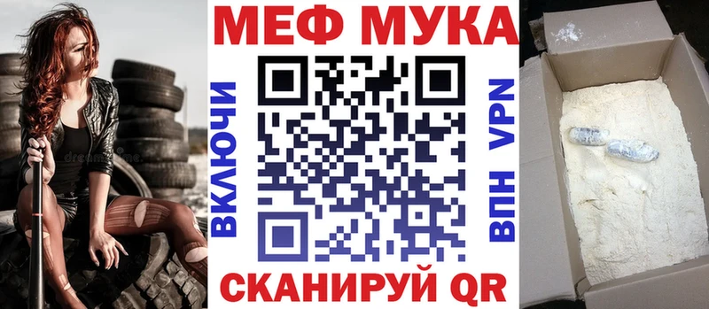 Мефедрон кристаллы Оленегорск