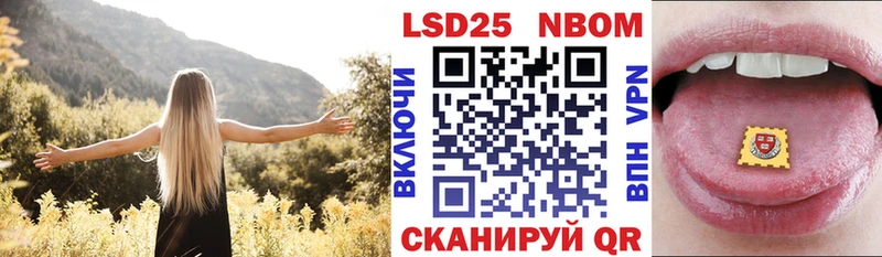 Марки NBOMe 1,5мг  Оленегорск 